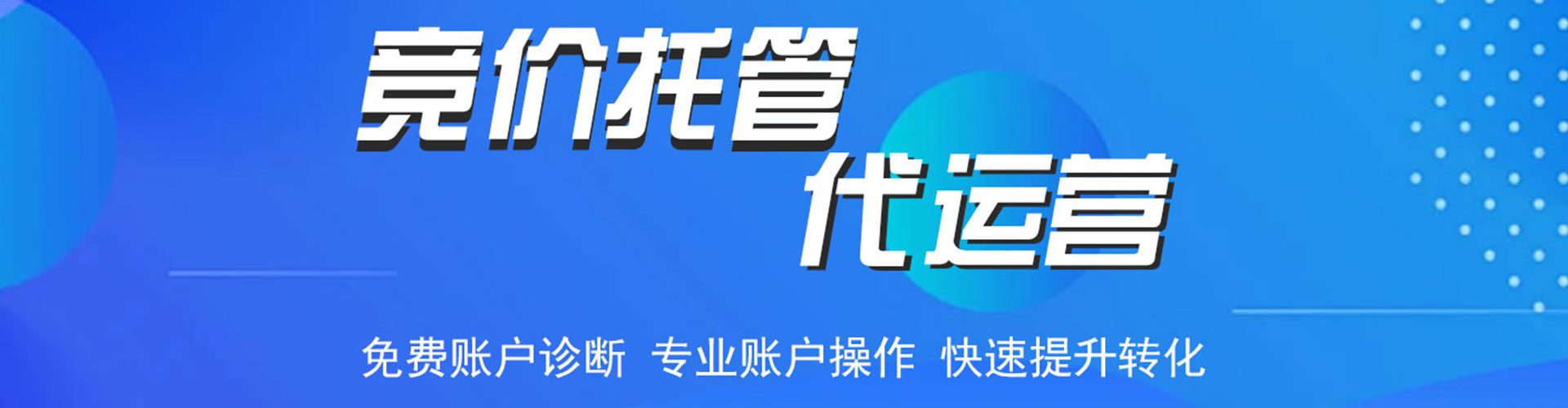 巴音郭楞百度如何推广
